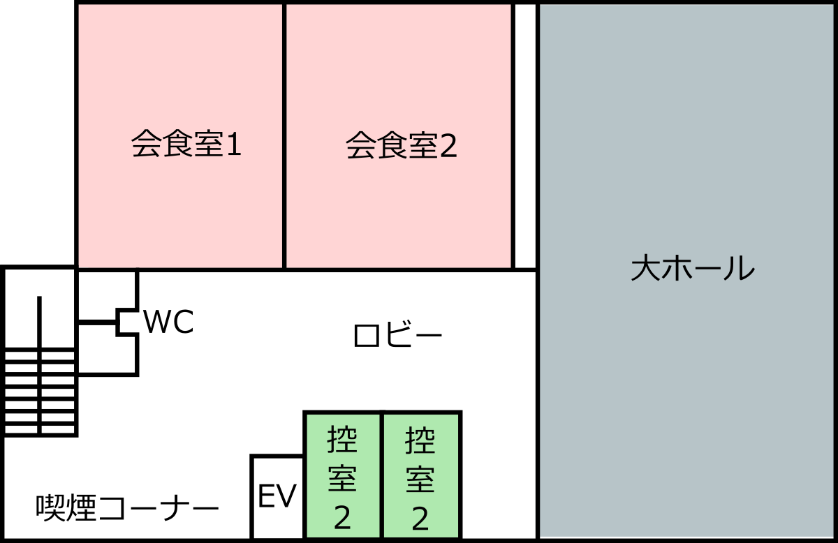 虹のホール翠翔殿３F